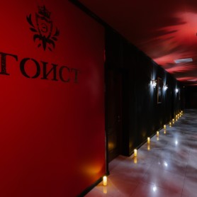 Салон Эгоист